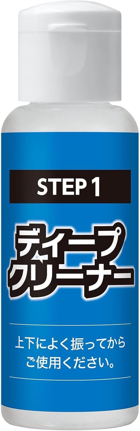 Amazon.co.jp: 呉工業 ルックス ヘッドライト クリア アンド